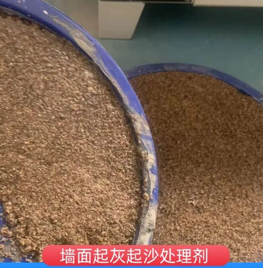 乡宁墙面起灰起沙处理硬化剂工作原理